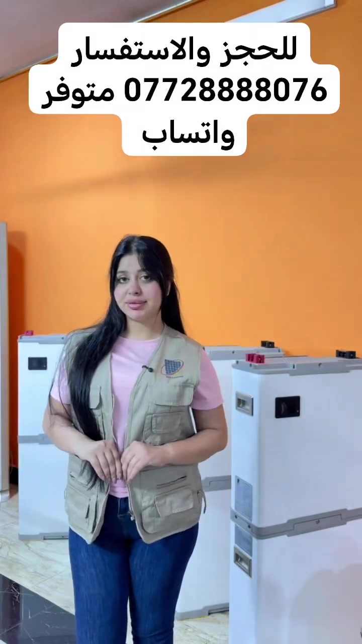 🔆 خلي فاتورة الكهرباء من الماضي!
مع شركة الأضواء الحرة MTS… وفر وارتاح 👍

نقدملك منظومات طاقة شمسية متكاملة 🔋
مزودة بـ بطاريات ليثيوم حديثة تدوم أطول، تشحن أسرع، وتتحمّل درجات الحرارة العالية بدون مشاكل!

💼 مناسب لـ: 🏡 البيوت
🚜 المزارع
🏢 المحلات والمشاريع التجارية

💡 ليش تختارنا؟
✅ بطاريات ليثيوم عالية الأداء
✅ إنفيرترات مقاومة للماء والغبار 
✅ تركيب احترافي وخدمة مضمونة
✅ دراسة مجانية حسب استهلاكك
✅ قطع أصلية وضمان حقيقي

🎁 عروض خاصة لفترة محدودة + أسعار منافسة جداً

📲 تواصل الآن مع شركة الأضواء الحرة MTS وخلي الشمس تموّل طاقتك 🌞
اتصل ع الارقام الظاهرة متوفر واتس اب
