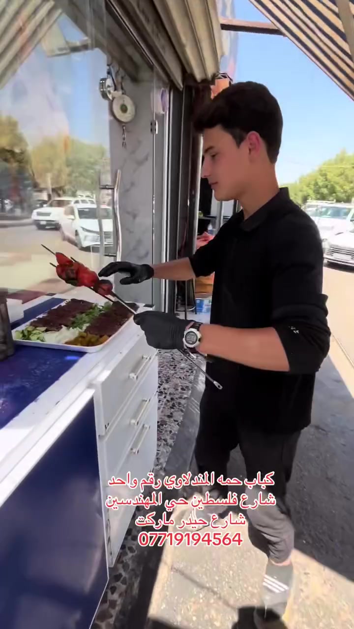 شارع فلسطين حي المهندسين شارع حيدر ماركت لحوم ومشويات حمه المندلاوي
***********
