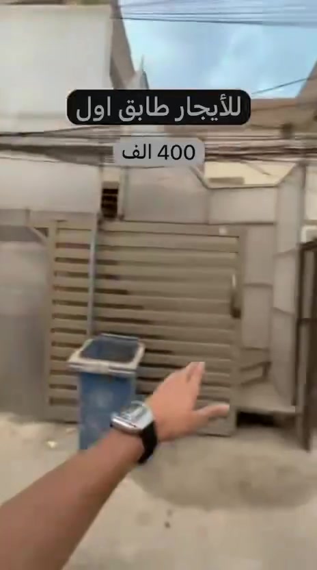 مشتمل • دور أول • حي تونس