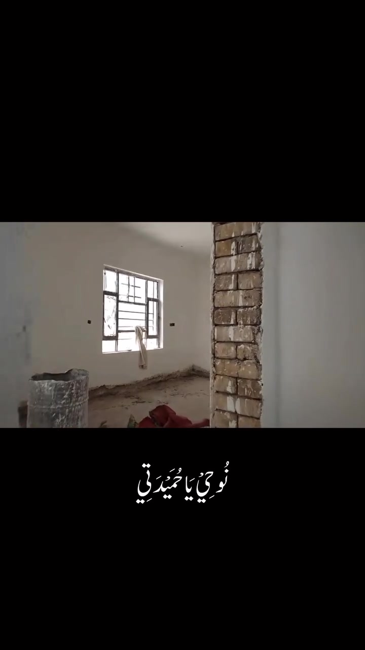 سلام عليكم اني خلفه لبخ متفرغ جص سمنت بورك جراره تكنيد وهذه جزء من شغلي رقمي ‏‪***********‬‏ بي واتساب
