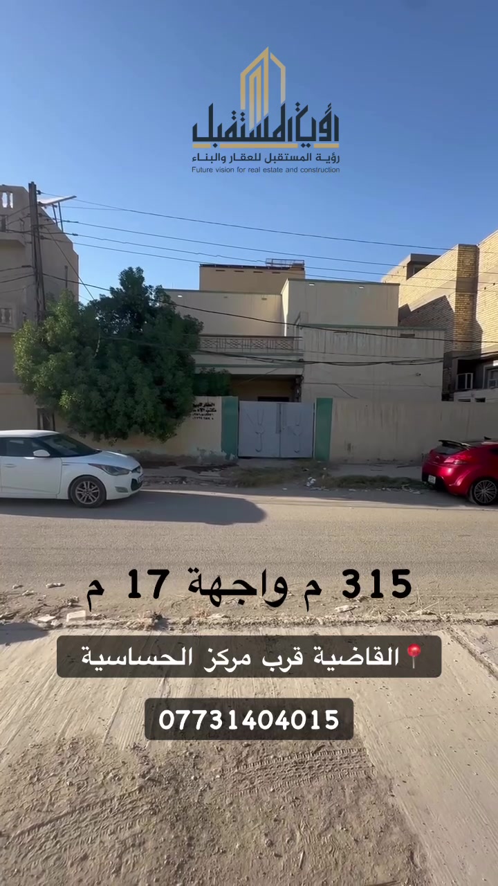 القاضية • ٣١٥م • طابو ملك صرف