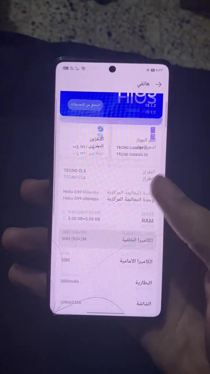 سلام عليكم كامون 30 ذاكرة 256 رام 8+8 مامفتوح نهائي فقط كم فطر بالكلاس ممثرات ابد صايرات بالحافه جهاز سلس جدا بدون ملحقات سعره 100 مجاله قليل كلش مستعجل مكان بغداد الشعله رقمي ***********
