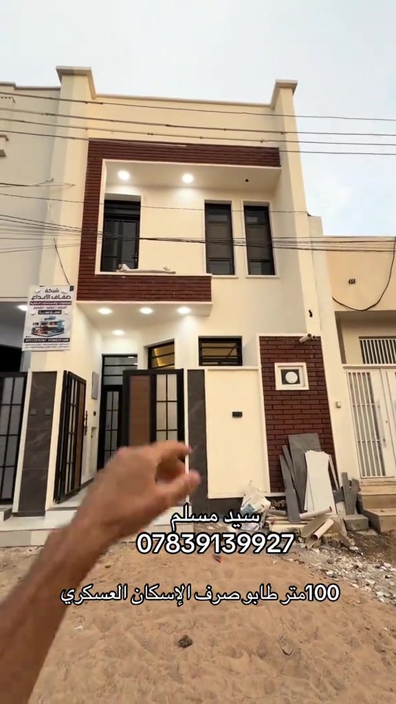 الإسكان العسكري • ١٠٠م • طابو صرف