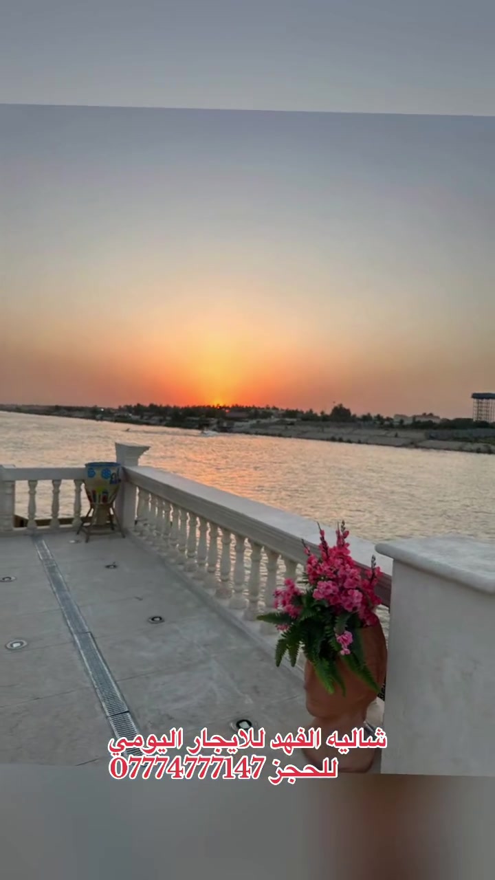 🌿 شاليه الفهد للإيجاراليومي في البوعيثة🌴

استمتع بأجمل الأوقات وسط أجواء هادئة وإطلالة ساحرة على نهر دجلة 🌊

✨ المميزات:
🏡 شاليه متكامل ومريح
🏊‍♂️ مسبح حار وبارد
🌅 إطلالة مباشرة على نهر دجلة
🌳 جلسات خارجية وأجواء مميزة
👨‍👩‍👧‍👦 مناسب للعوائل ولمّات الأصدقاء
🔥 مكان مثالي للاسترخاء وصناعة أجمل الذكريات

📞 للحجز والاستفسار:

(***********)

**شاليه الفهد... وجهتكم للراحة والخصوصية على ضفاف دجلة 
  #مزارع  #شالهات
 #الحمدالله #العراق  #بغداد

