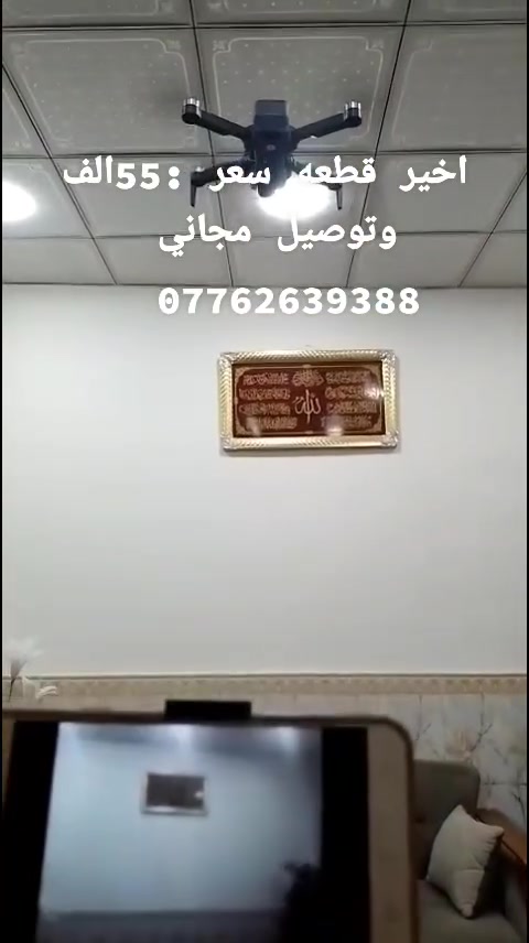 لا تفاصيل • إلكترونيات • متفرقات