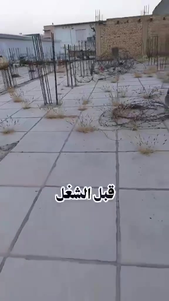 كادر ترميم السطوح
قلع واعادة الماستك القديم

عمل قواعد خزانات

(ضمان بالعمل -دقه بالعمل - التزام بالعمل )

للتواصل والاستفسار 

***********

الوتساب 

***********

الخاص مفتوح

العمل في كربلاء
