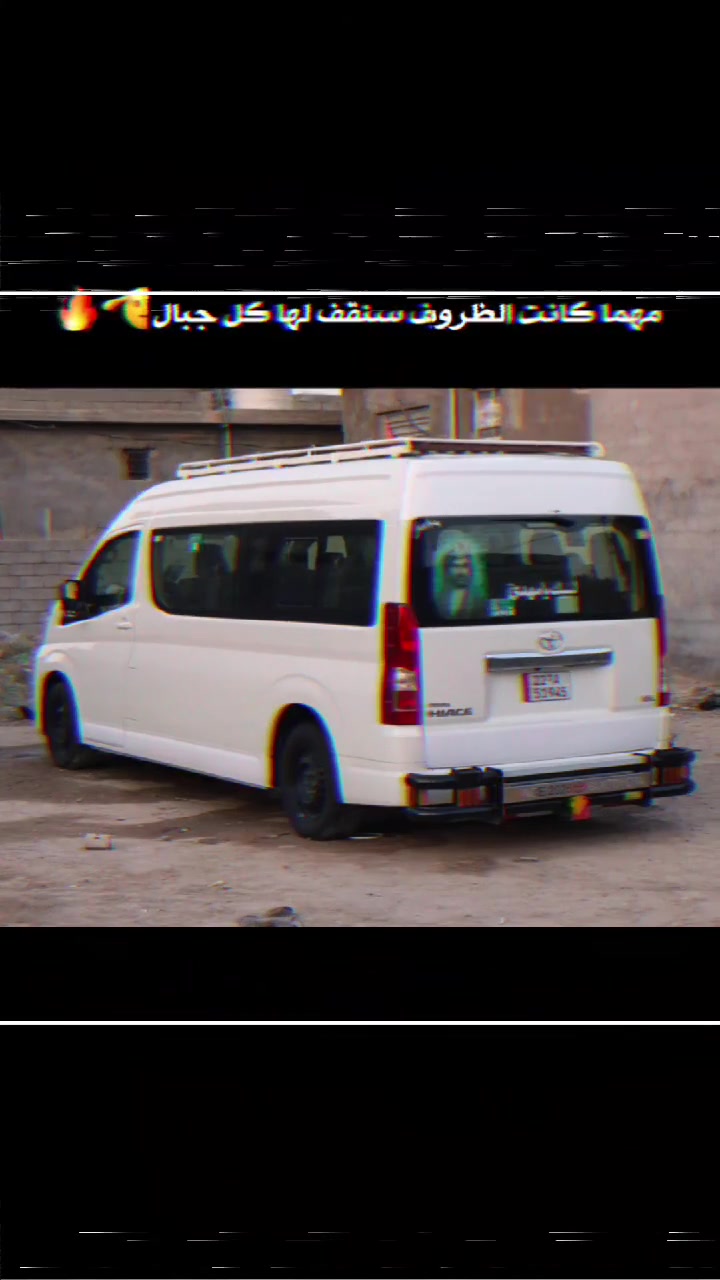 سياره تيوتا هايس فول تبريد للسفر وسياحه محافضات او زيارات للستفسار ***********
