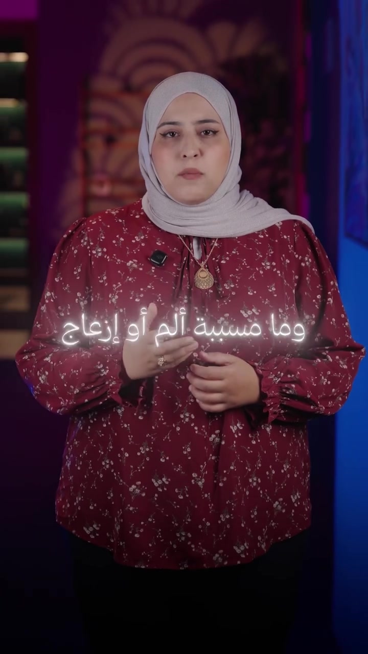 📞 للحجز والاستفسار: ***********
📍 العنوان: بغداد – الحرية، قرب مستشفى الشرق الأوسط
🕔 مواعيد العيادة: يومياً عدا الأربعاء والجمعة، من الساعة 5 مساءً إلى 8 مساءً
