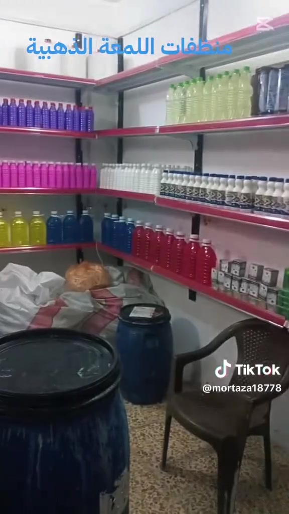 معطر جو • مزيل دهون • القطاع السادس