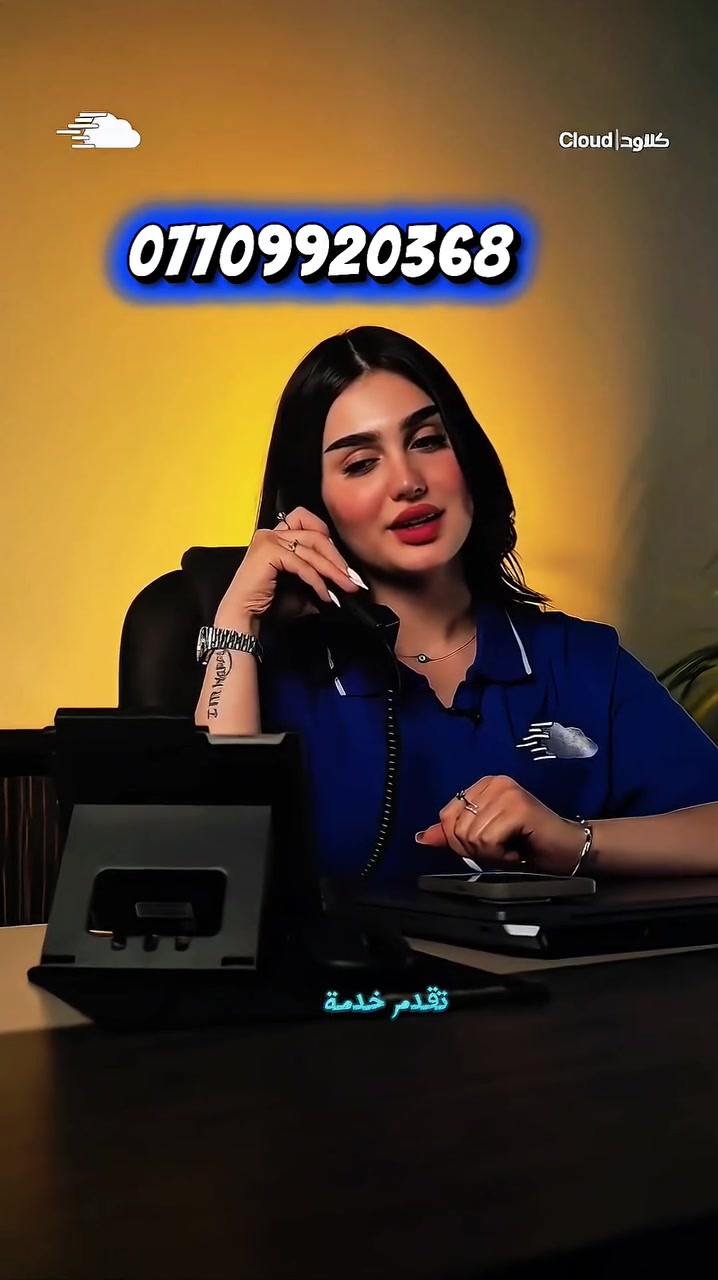 سيارتنا ما تنحجز بسيطرات خدمات ذكية وعروض مميزة حسابات يومية واستلام من الباب
فرعنا بدوميز وايضا موجود في الاسرئ مففودين للتواصل ***********
