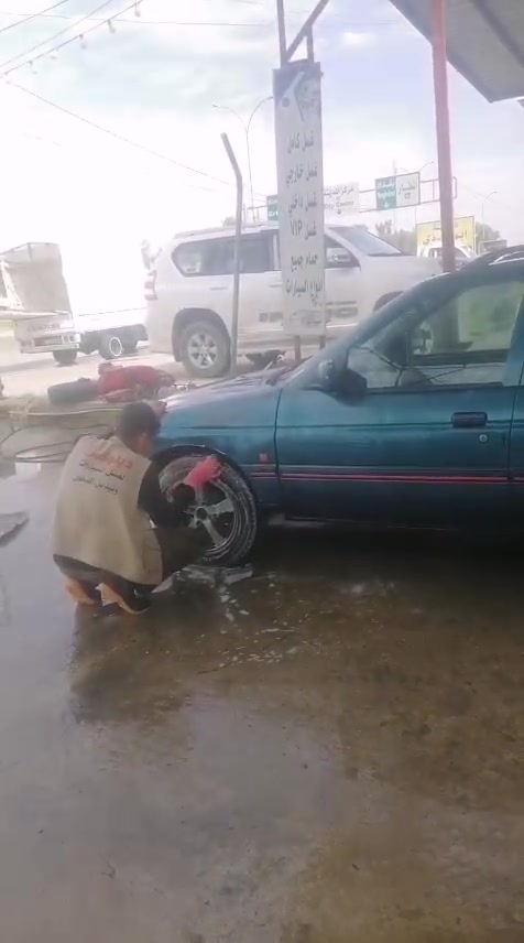 سكورت ستيشن • ٩٥ • محرك شرط
