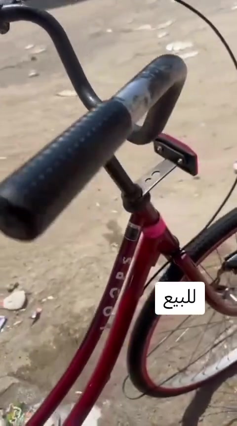 السلام عليكم بايسكل للبيع موديل 2018 بيع مستعجل مكان بصره البايسكل الجديد السعر 100 وبي مجال اتصل على هذا الرقم بالواتساب✌️ *********** حبيبي 💪👍👍👍
