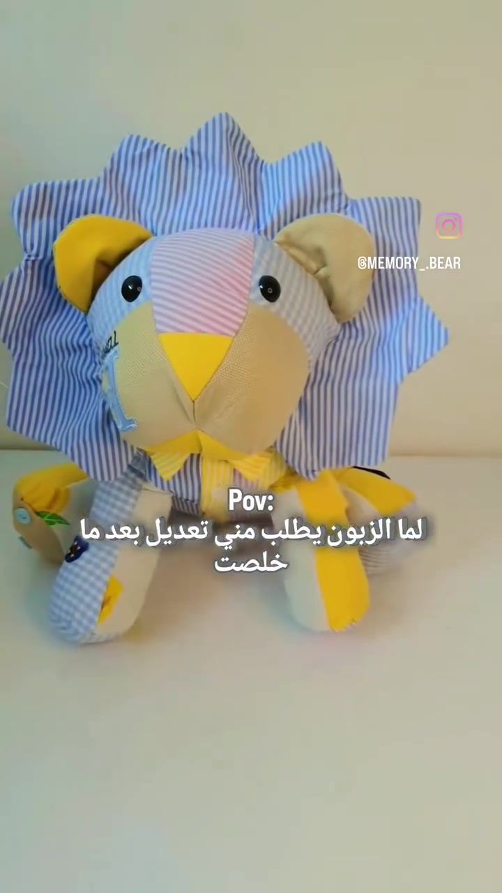دب الذكريات • ملابس الأطفال • هدايا مخصصة