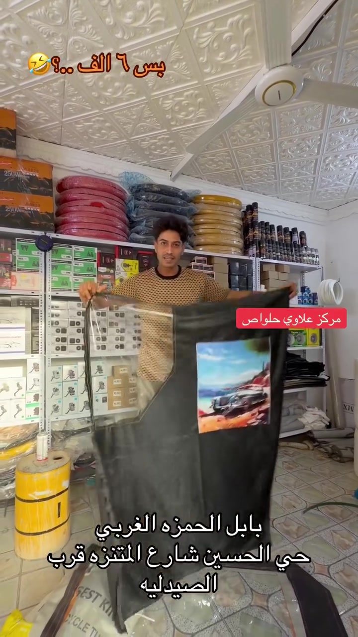 برده شتويه • جملة مفرد • بابل الحمزه الغربي