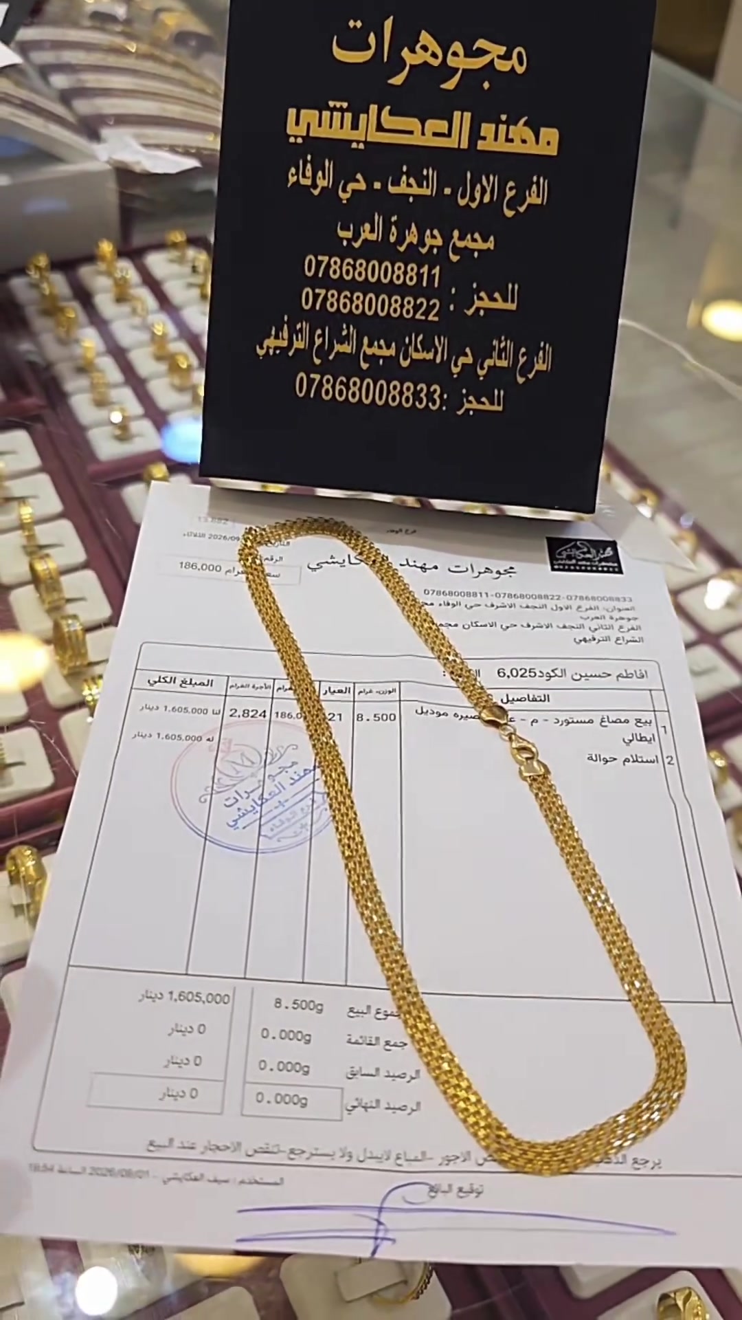 🔥 تخفيضااااااات الأولى بالعراق 🇮🇶 🔥🔥🔥
♥️مجوهرات مهند العكايشي🌹 للحجز يرجى مراسله وتساب او اتصال على الارقام التالية 🌹
الفرع الأول نجف حي الوفاء مجمع جوهرة العرب♥️ ***********♥️
الفرع الثاني حي الإسكان مجمع الشراع الترفيهي ♥️ ***********♥️ 
@إشارة
