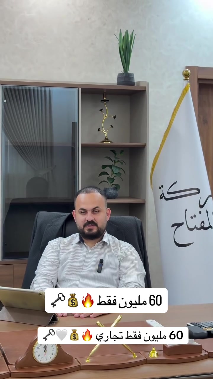 النجف • مجمع • المرتضى