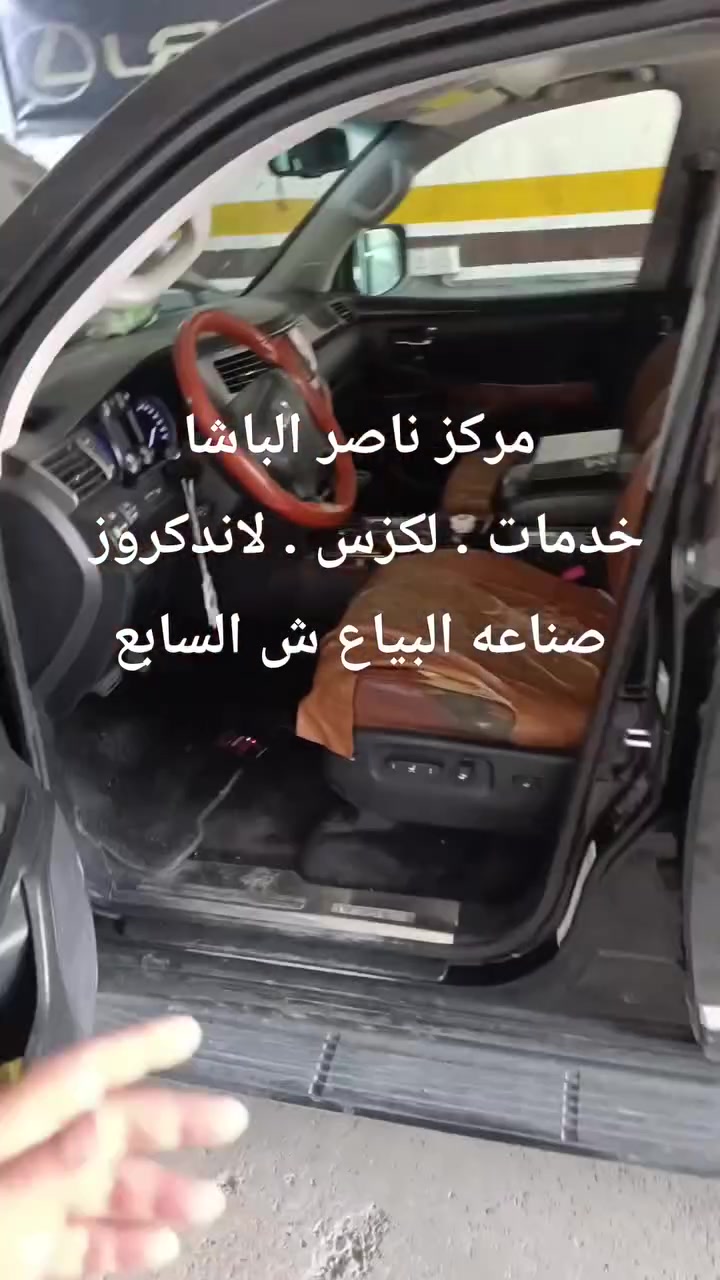 من اعمالنا ..... لكزس ٢٠١١
السياره اجتي فيها خربطه بالمحرك وعدم انتظام Rbm
بعد الفحص تبين عطل مجول خانه الثامنه . تم تبديل المجول .
تم صيانه كامله لمنظومه الوقود 
تبديل تخم بلكات 
تبديل ماطور زراكه 
تبديل فلاتر 
برمجه العقل بالجهاز 
التفاصيل بالفديو المرفق .
مركز ناصر الباشا لخدمات لاندكروز . لكزس . برادو 
صناعه البياع ش السابع
***********
*********** ابو عبدالله 
*********** مهندس فهد
