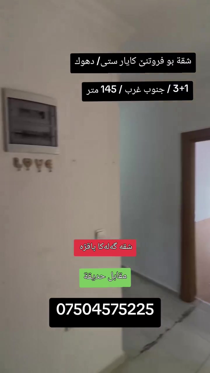 كايار ستى • ١٤٥م • أكثر من ٣