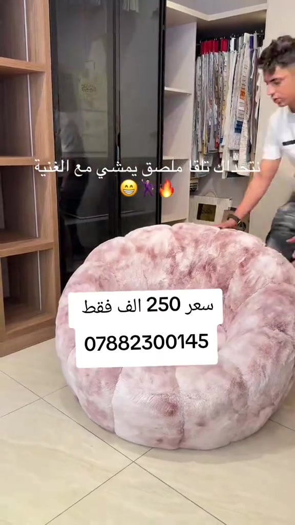 قنفه مع طبلة درجة اولى  واتساب *********** يوصل نفس الصوره بلضبط اي اختلاف او ضرر يرجع بيد المندوب والترجيع مجاني 💕 يوجد توصيل لجميع المحافظات العراق #تخفيضات #الشعب_الصيني_ماله_حل😂😂 #جديد #تخم_تركي #كورنر

