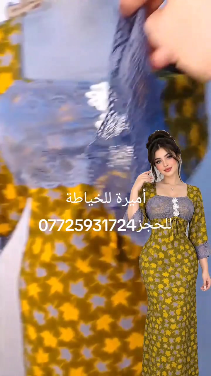 خياطة حسب الطلب • تفصيل • فساتين