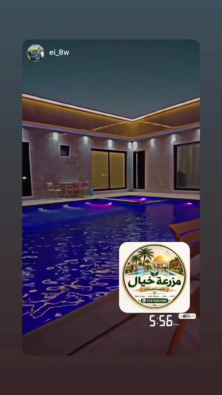 الدوره البوعيثه • شارع 60 • عرب جبور