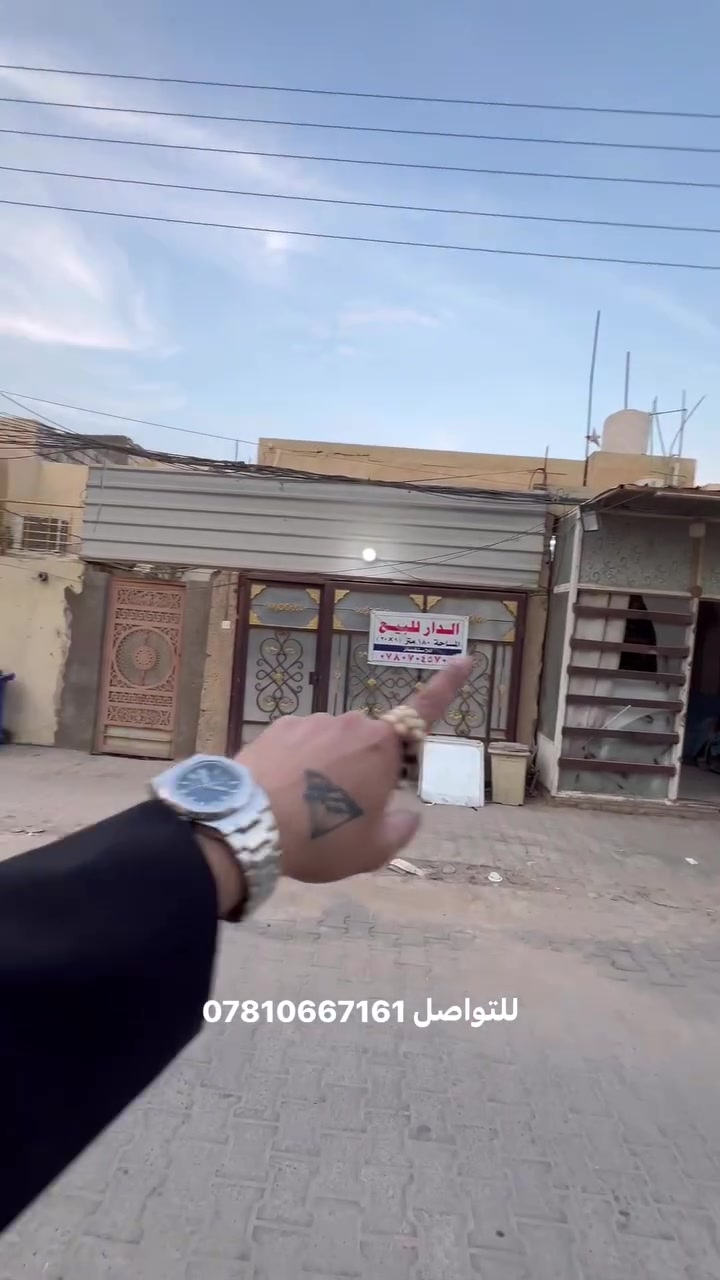 حي الجمعية بلنجف • 180م • للبيع