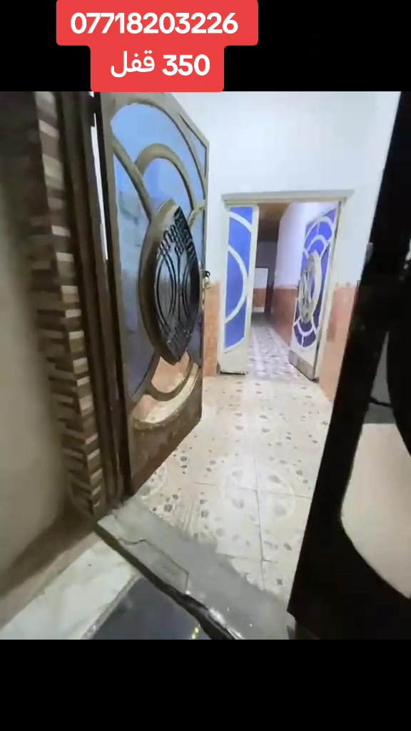 نصف بيت لايجار في دور شرطة 📍 يحتوي على ديوان وغرفة وصالة ومطبخ مشترك وصحيات خارجية منطقة كلش حلوة سعر 350 قفل ***********
