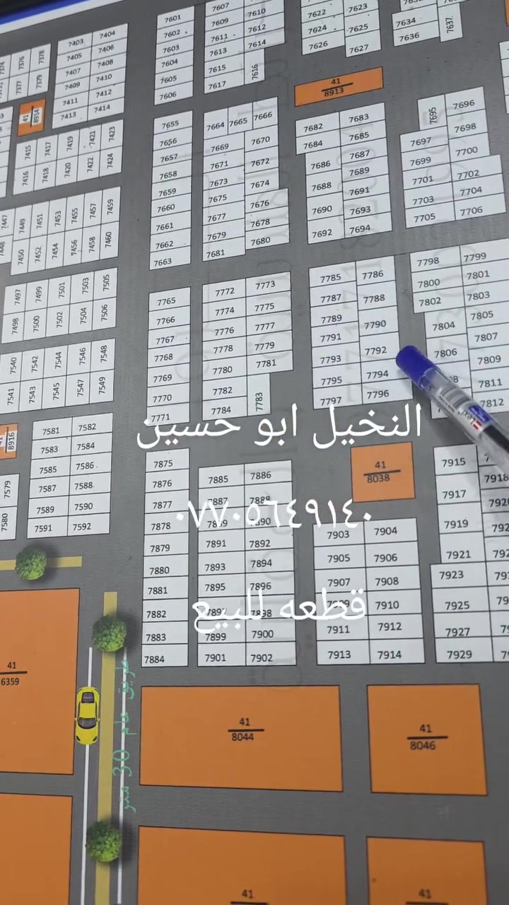 النجمي الجنوبي خور الزبير • ٣٠٠م • مفروز