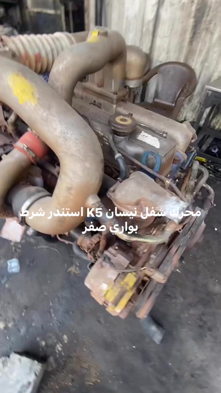 محرك شفل نيسان 133 وارد ياباني شرط استندر اوضمان *********** - ***********
