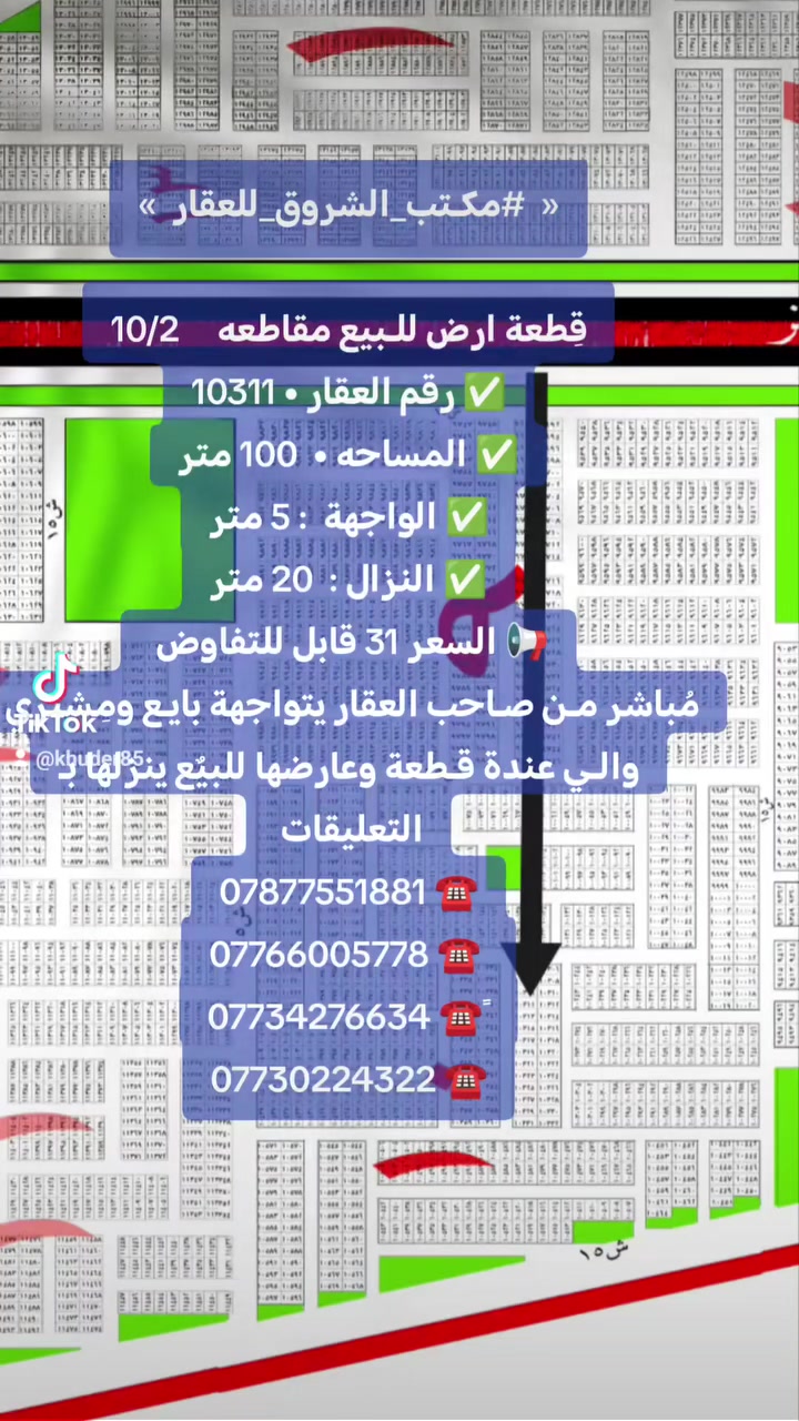 لا توجد تفاصيل
