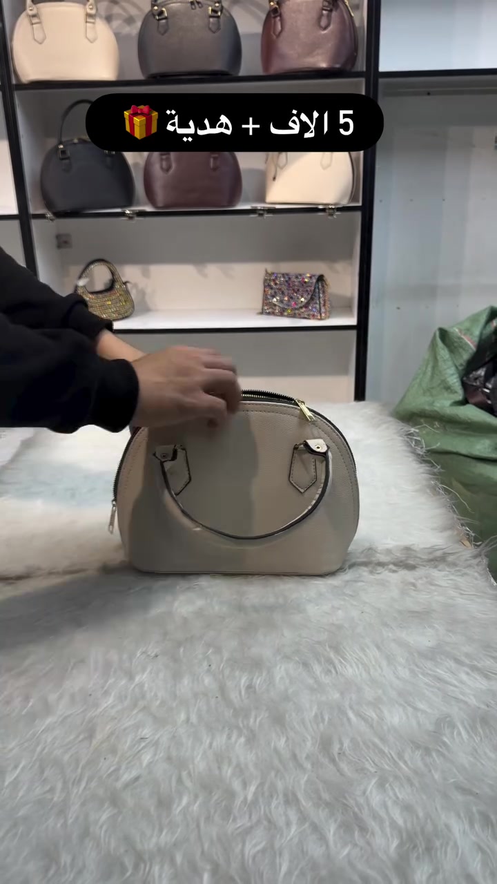 حقائب • شنط نسائية • هدية