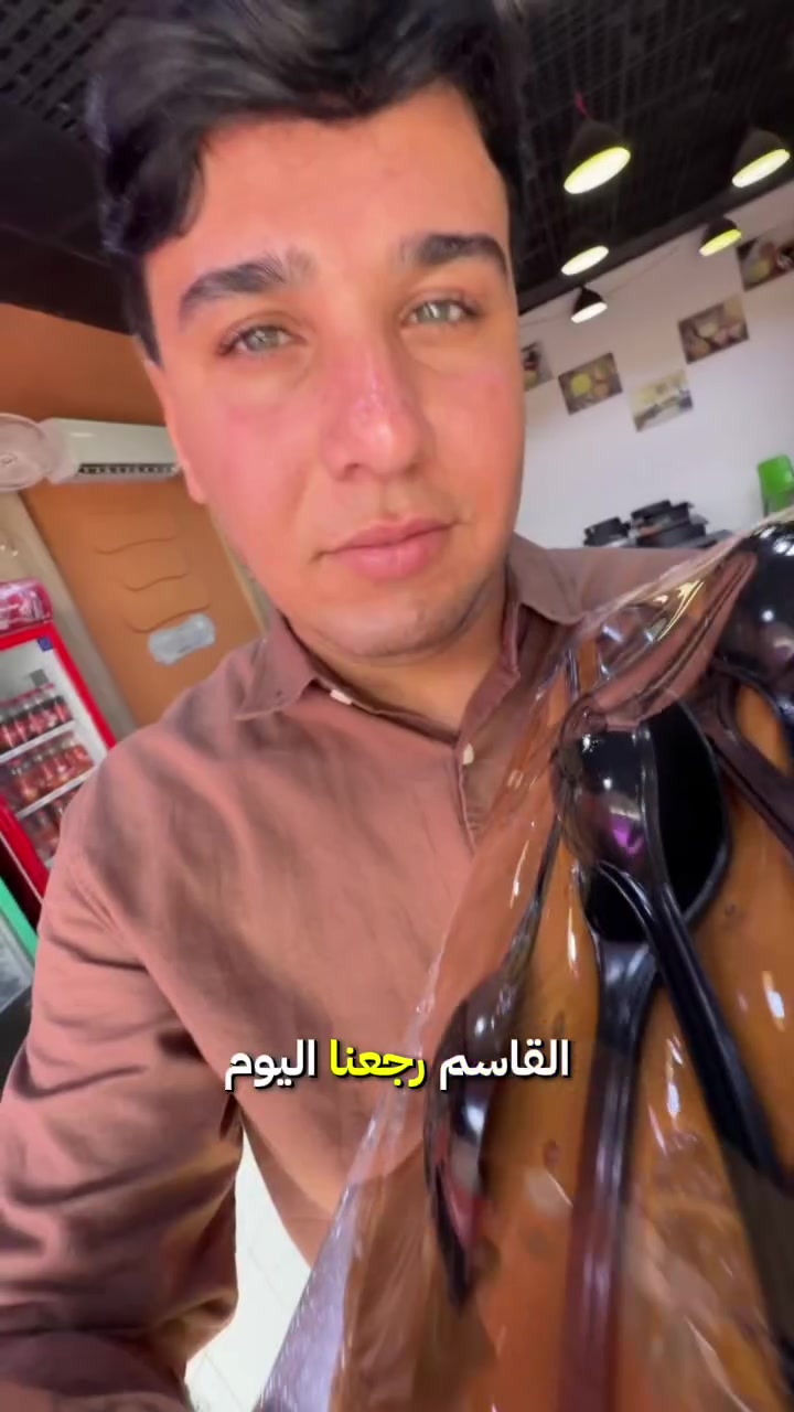تمن وقيمة عقيل النجفي 
القاسم مقابل المصرف 
التوصيل مجاني 
***********
