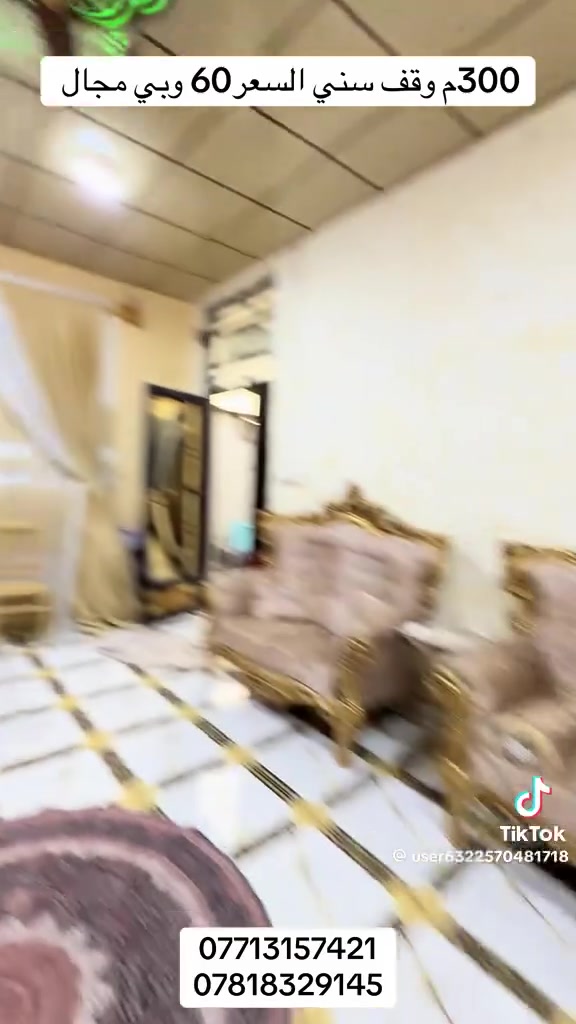 لاستفسار اكثر يرجى المراسلة ع واتساب
***********

