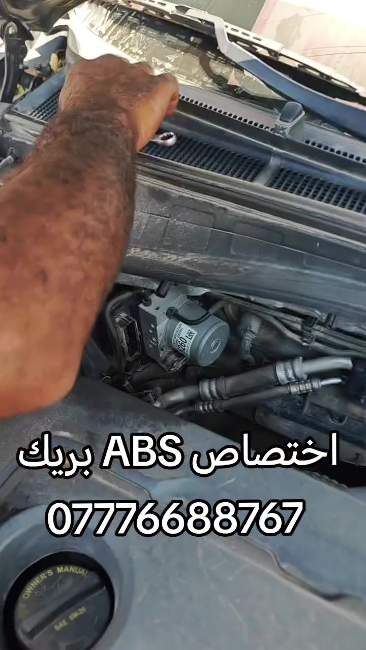 علي دبي لتجاره جميع قطع غيار السيارات الكوريه
 [وارد امريكي وارد خليجي ]🔧🪛🔩 
#اختصاص _ ماطور ستيرن كهربائي  
#اختصاص _ ABS بريك 
#اختصاص _ مبخره بانزين 
#اختصاص _صدر عام
يوجد لدينا توصيل إلى جميع محافظات العراق 
 ويوجد لدينا فتح وشد وبرمجه وضمان بعد العمل 
📍 بغداد _ الطالبية _ مجاور الشارقه 
📞 ***********
