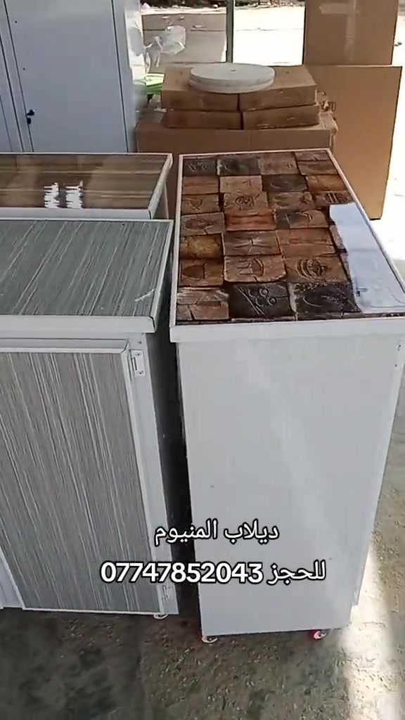 توفر ديلاب متعدد الوظائف  متوفر توصيل لجميع محافظات العراق 

نص مكتوب في الصور:
- دولاب المنيوم للحجز ***********
