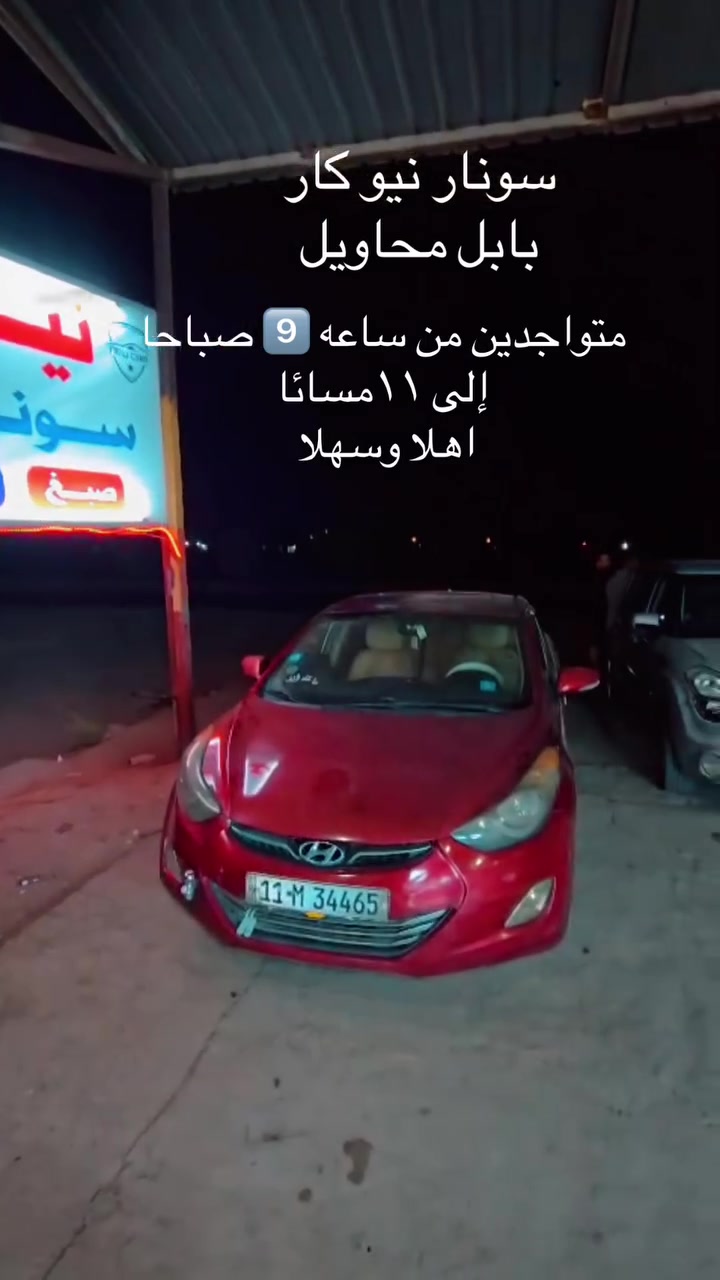 لا توجد تفاصيل
