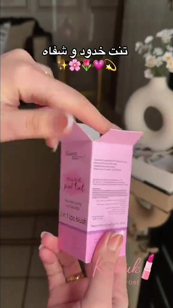 تنتت الطورئ
