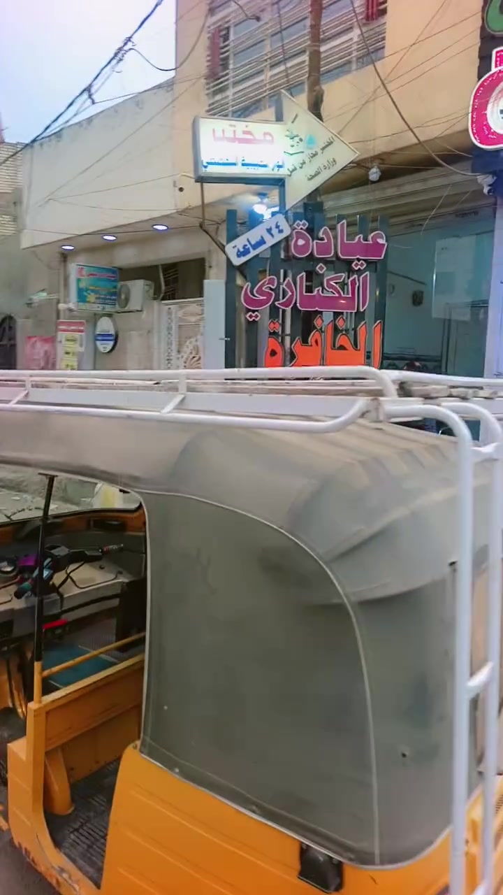سيبايه • لحبيبيه