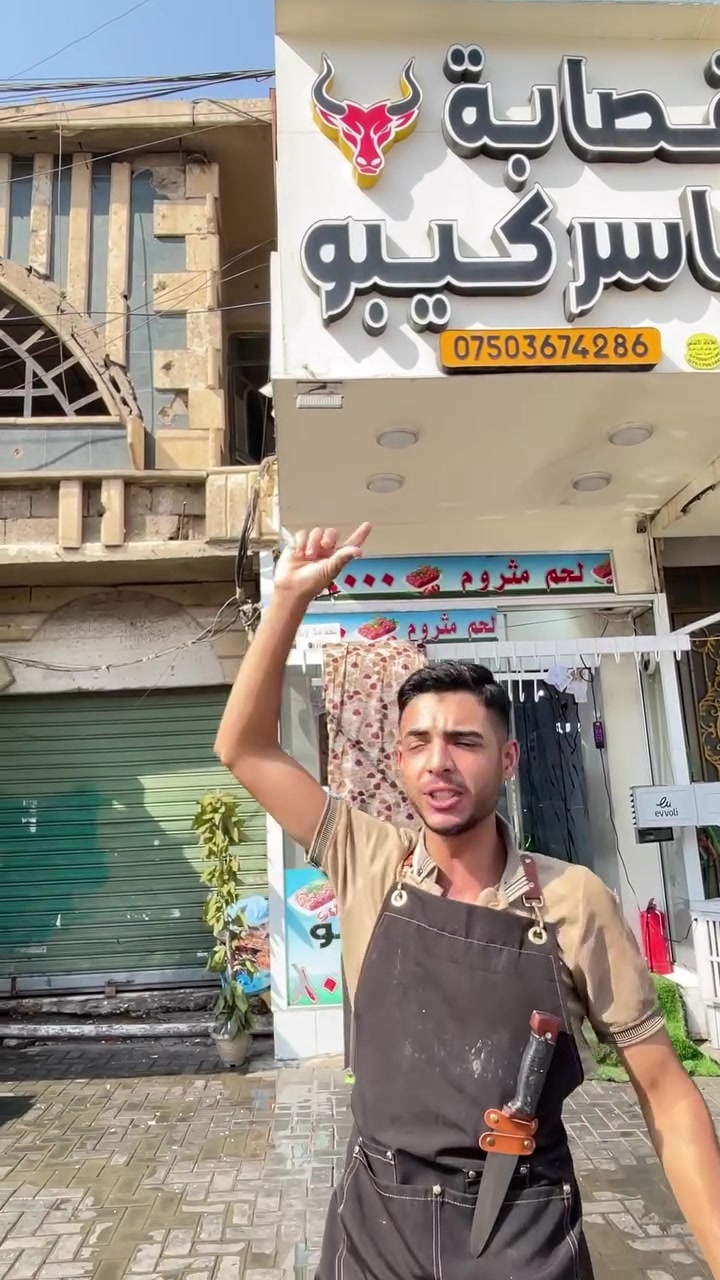 تحطيم اليوم 13 الضلع السبت 2026/9/26موصل حي البكر مجاور النور ماركت ***********/***********
