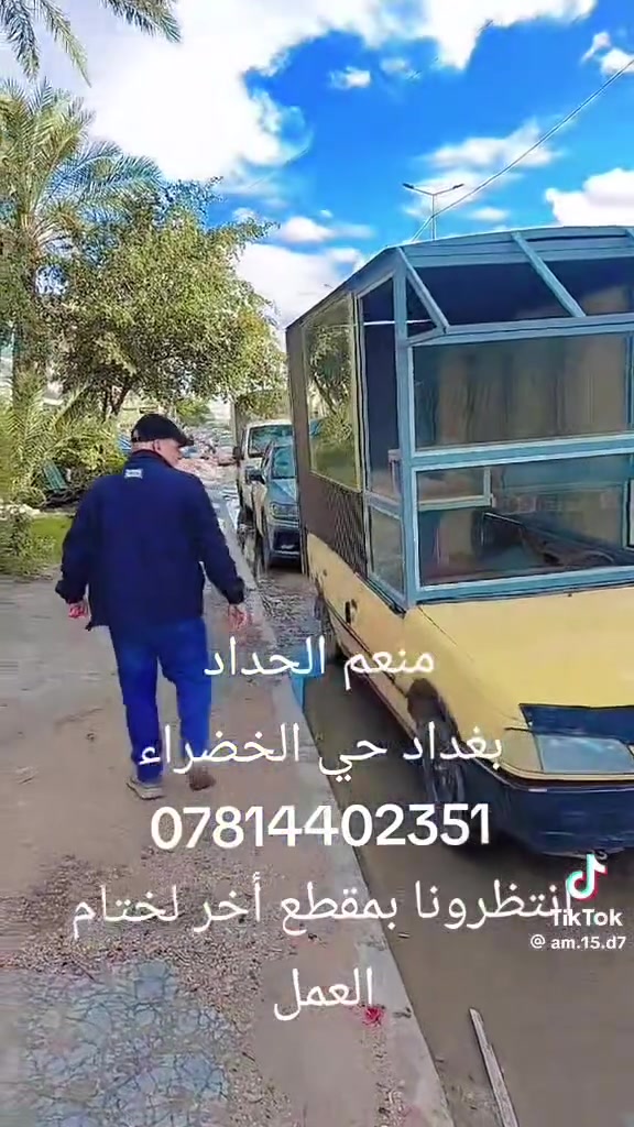 سلام عليكم سياره بيجو للبيع على شكل كشك يرهم مطعم او اي شي بالك مكانه بغداد حي الخضراء لتواصل واتساب ***********
