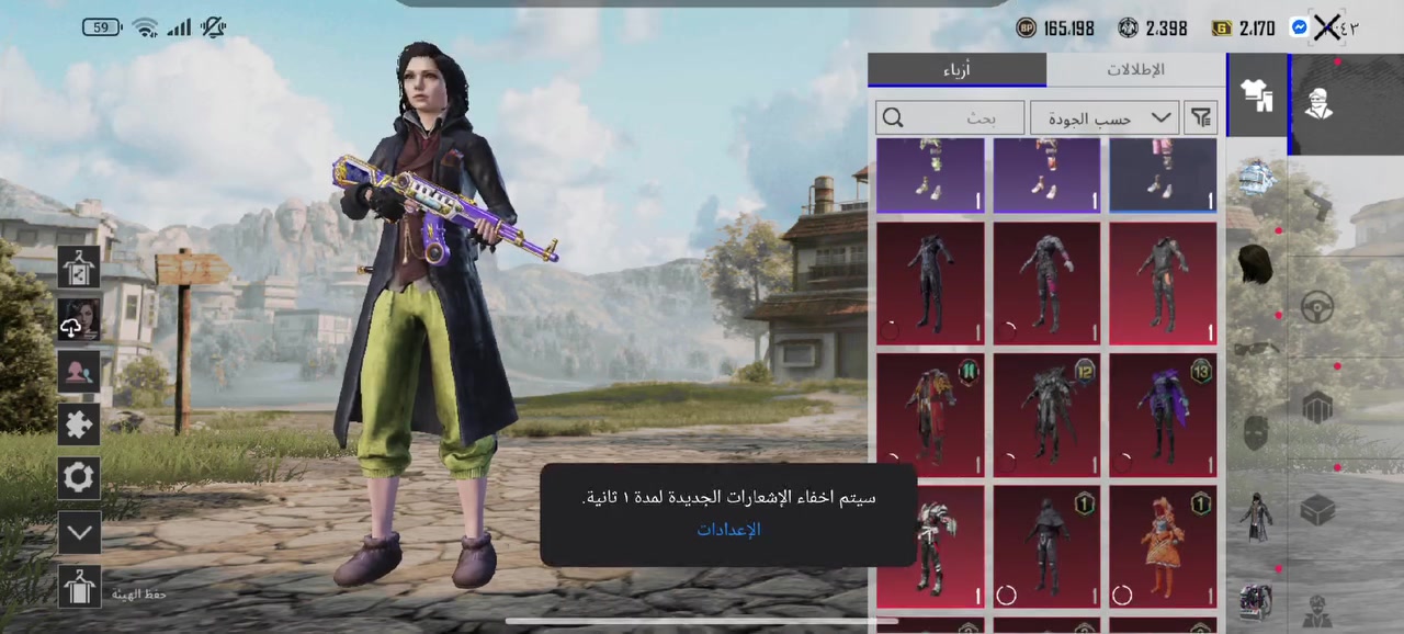 حساب ببجي للبيع الفيديو موضح كل شيء
للتواصل ***********
