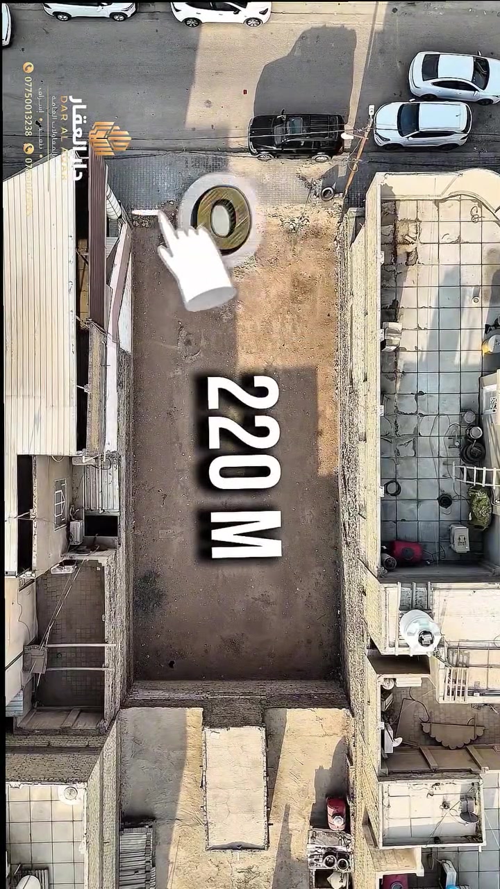 عقار للبيع 
 📍 الموقع: النجف الأشرف - حي القادسية شارع 15
  خلف شارع 100 الصب مفتوحة على شارع الزهور
🏢  نوع العقار:  قطعة أرض جاهز للبناء
 📐 المساحة : 220م / 10 × 22
📑  الأوراق القانونية:  سند 
📞 للتواصل والاستفسار:
 مكتب دار العقار للاستثمار العقاري
📱  *********** - ***********
