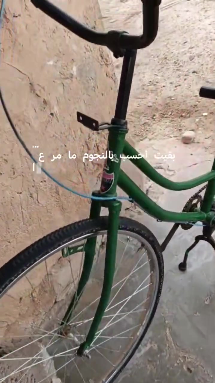 بايسكل 26 • نظيف • تكريت البعجيل