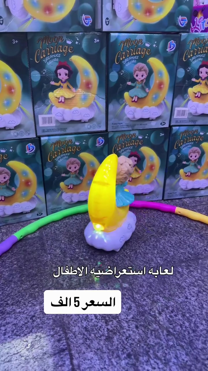 لعاب استعراضية • ٣ اشهر • كربلاء