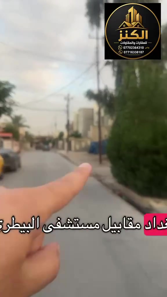 دار زراعي • طابقين • ١٠٠م