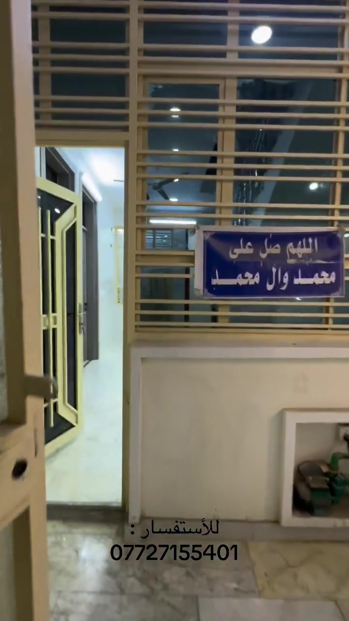 الامين ع القناة • زيرو تسليم مفتاح • ٣ غرف