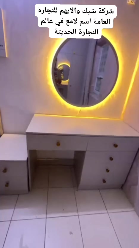 بسماية A7 A8 A9 • غرفه اخشاب