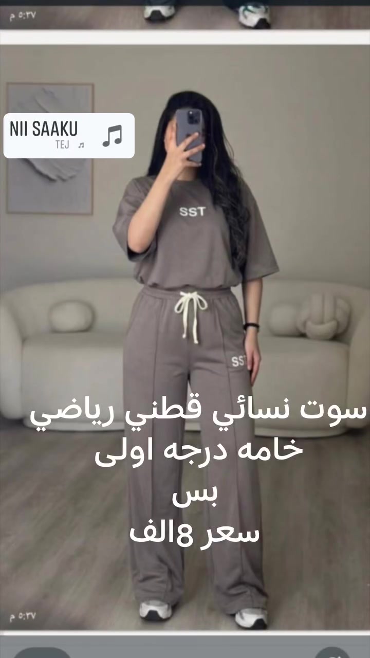 ملابس • ماكو تفاصيل