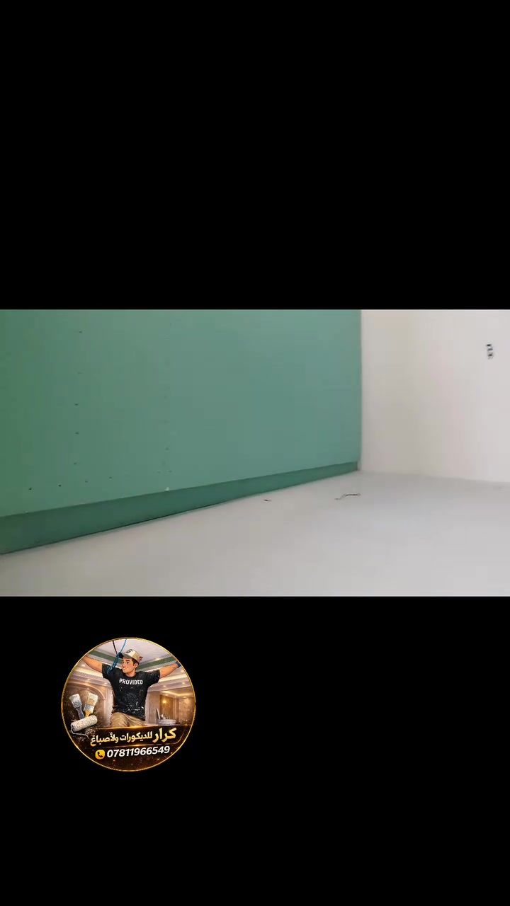 كادر مختص لتنفيذ جميع اعمال الديكورات والاصباغ الخارجيه والداخليه 
جبس بورد
 بديل الخشب
سحبات بورك
سقوف ثانويه 
بوردكس خارجي وداخلي 
📞 للتواصل والاستفسار اتصل على
 الرقم:***********
