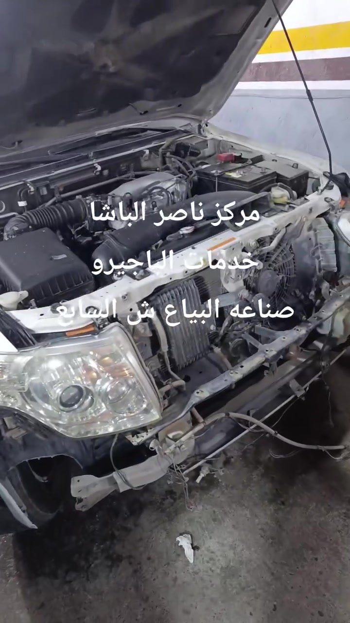 من اعمالنا .... صيانه مجموعه من سيارات الباجيرو.
التفاصيل بالفديو المرفق .
مركز ناصر الباشا لخدمات الباجيرو 
صناعه البياع ش السابع
***********
***********
